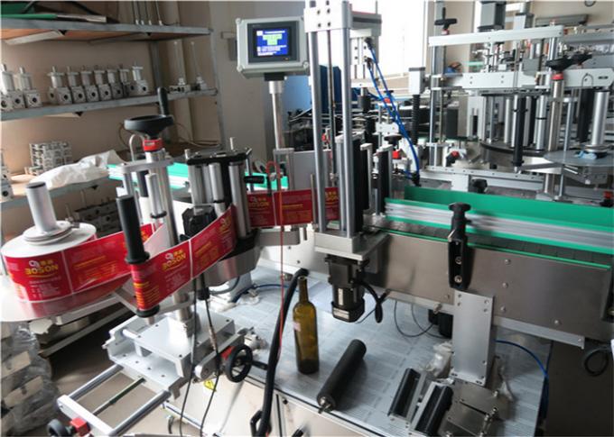 آلة لصق ملصقات الزجاجات المستديرة مع عين سحرية مستوردة عالية الدقة