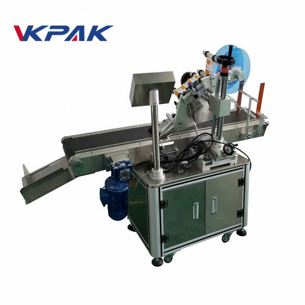 آلة لصق لاصق ذاتي اللصق