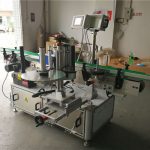 آلة لصق ملصقات الزجاجات بأنواع متعددة نظام التحكم PLC